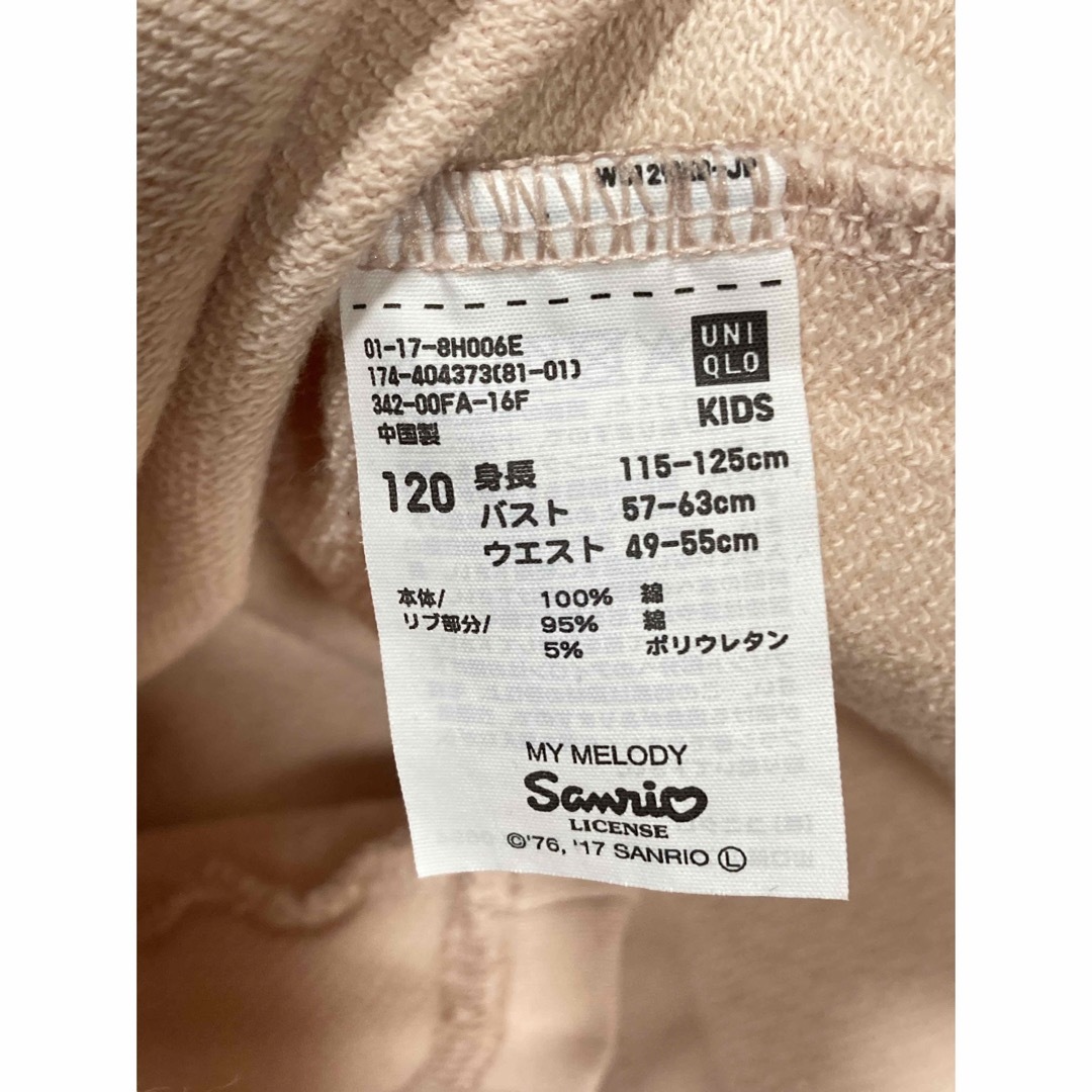 UNIQLO(ユニクロ)の【中古】ユニクロ 長袖パジャマ 120サイズ　マイメロディ キッズ/ベビー/マタニティのキッズ服女の子用(90cm~)(パジャマ)の商品写真