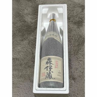 モリイゾウ(森伊蔵)の森伊蔵　1800(焼酎)