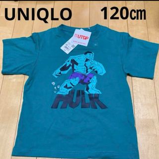 ユニクロ(UNIQLO)の新品⭐︎UNIQLO⭐︎ハルク⭐︎Tシャツ(Tシャツ/カットソー)