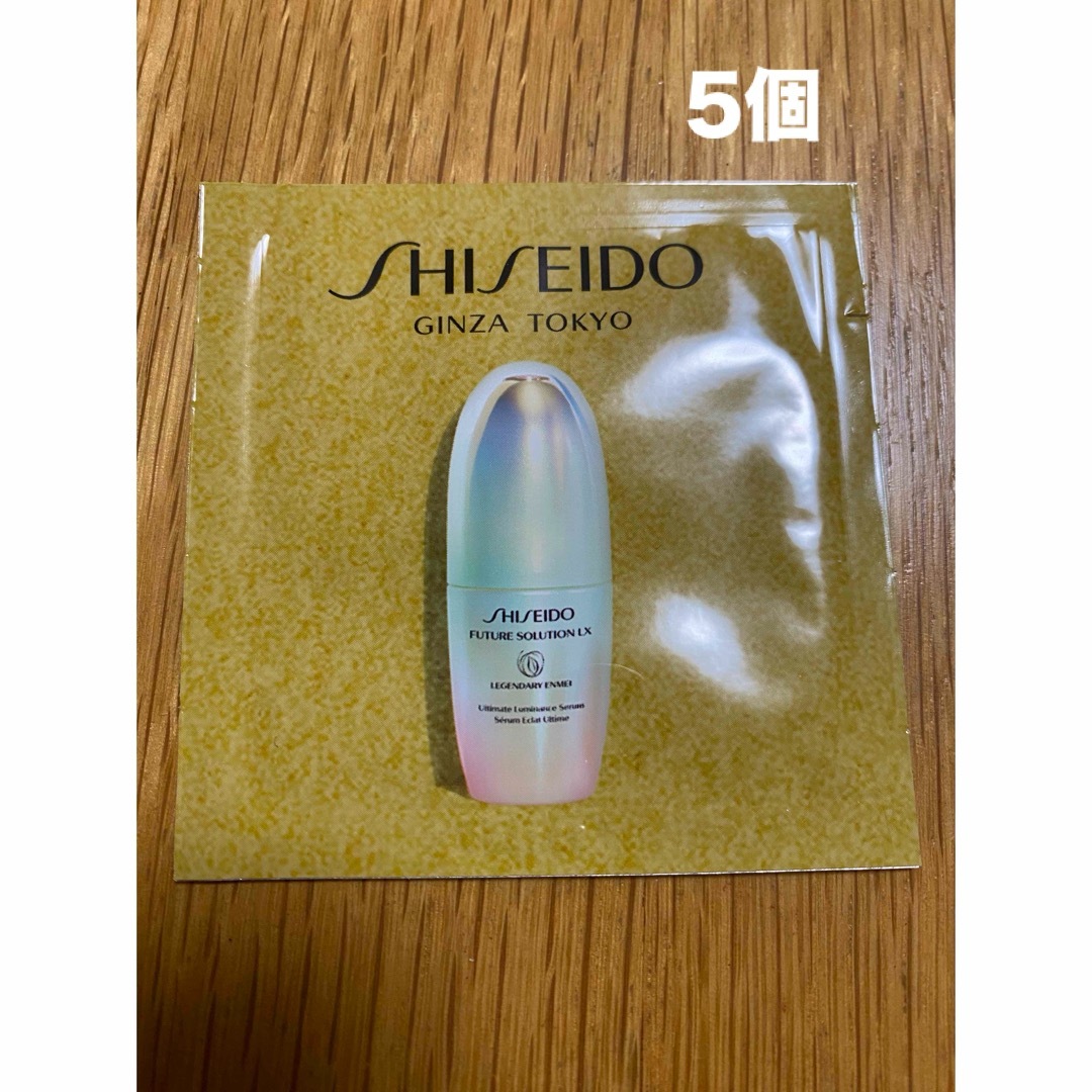 SHISEIDO FUTURE SOLUTION LX（SHISEIDO）(フューチャーソリューションLX)の資生堂フューチャーソリューションLXレジェンダリー コスメ/美容のスキンケア/基礎化粧品(美容液)の商品写真