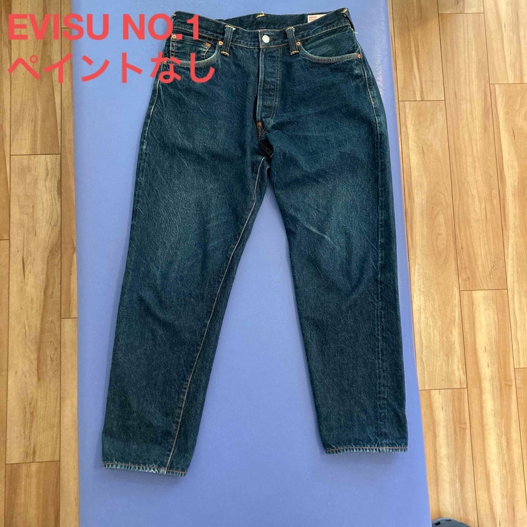 【ペイントなしNO.1 】EVISU 2020 NO.1 SPECIAL28cm裾幅