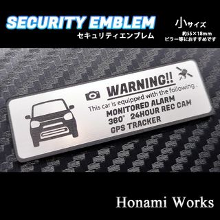 スズキ(スズキ)の新型 アルト HA37S HA97S セキュリティ エンブレム ステッカー 小(車外アクセサリ)