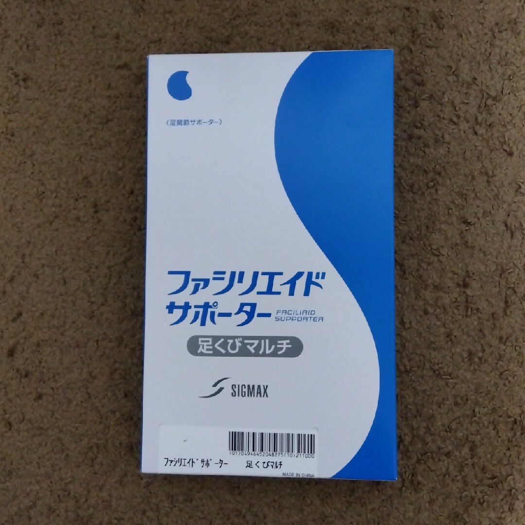 ファシリエイドサポーター 足くびマルチ Mサイズ その他のその他(その他)の商品写真