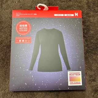 ユニクロ(UNIQLO)のユニクロ　レディース　ヒートテック　超極暖　Ｍ(アンダーシャツ/防寒インナー)