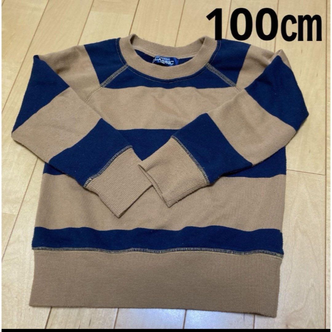 100㎝⭐︎トレーナー キッズ/ベビー/マタニティのキッズ服男の子用(90cm~)(Tシャツ/カットソー)の商品写真