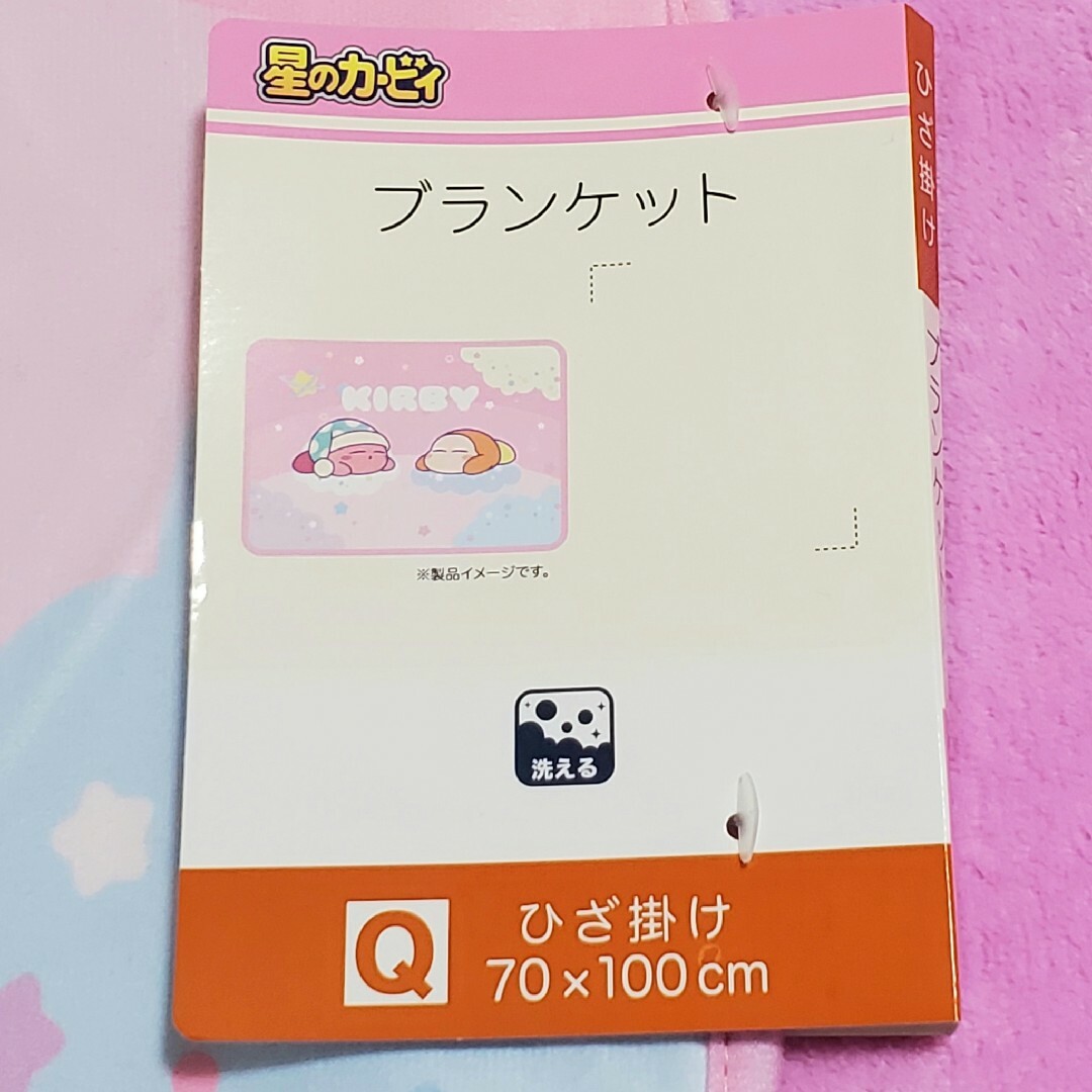 星のカービィ 洗える ブランケット ひざ掛け 新品 ワドルディ Kirby エンタメ/ホビーのおもちゃ/ぬいぐるみ(キャラクターグッズ)の商品写真