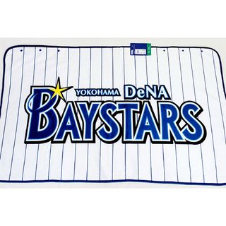 ヨコハマディーエヌエーベイスターズ(横浜DeNAベイスターズ)の横浜 DeNA ベイスターズ ロゴ 3way ブランケット 新品 ひざ掛け(応援グッズ)