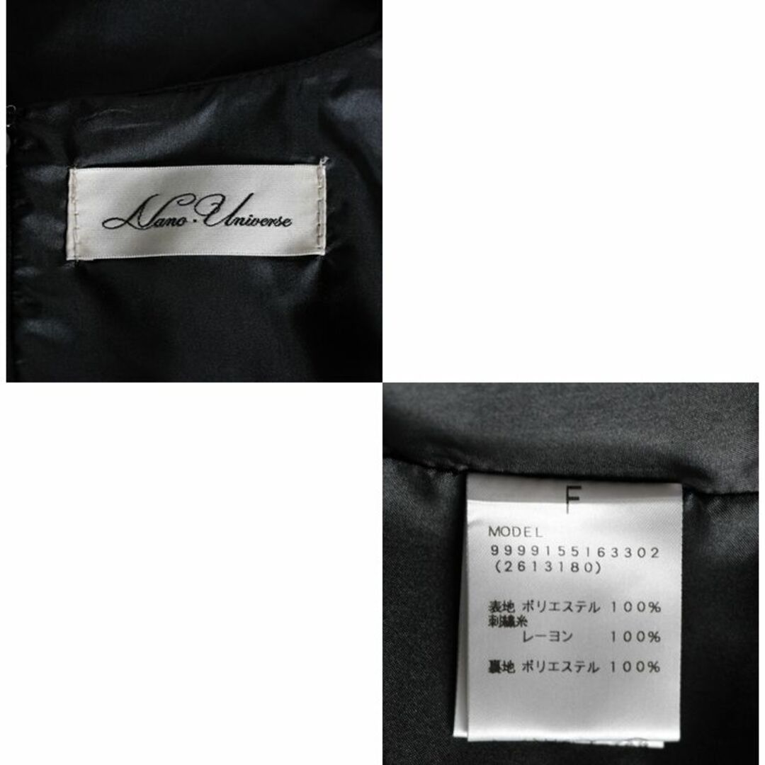 nano・universe(ナノユニバース)のナノユニバース　ドレス　ワンピース　黒　ブラック　セレモニー　F レディースのフォーマル/ドレス(ミディアムドレス)の商品写真