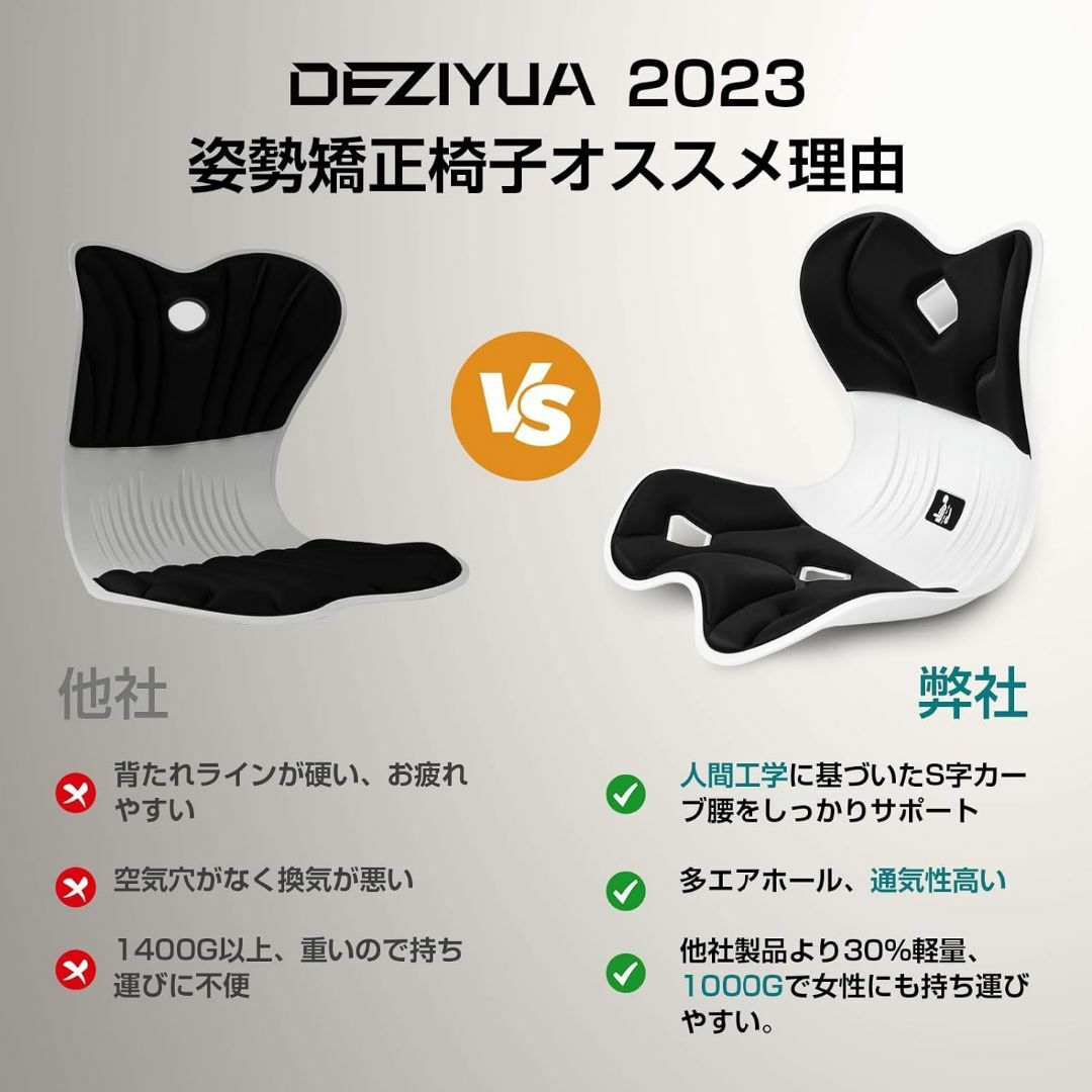 A133 DEZIYUA チェア 骨盤から腰をサポート 高反発メモリー綿 腰当て インテリア/住まい/日用品の椅子/チェア(座椅子)の商品写真