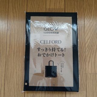 セルフォード(CELFORD)のトートバック(トートバッグ)