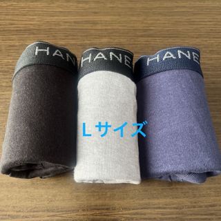 ヘインズ(Hanes)のヘインズhanesボクサーパンツLサイズ新品3色(ボクサーパンツ)