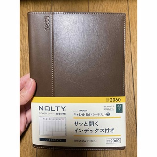 ニホンノウリツキョウカイ(日本能率協会)のNOLTY スケジュール手帳(手帳)