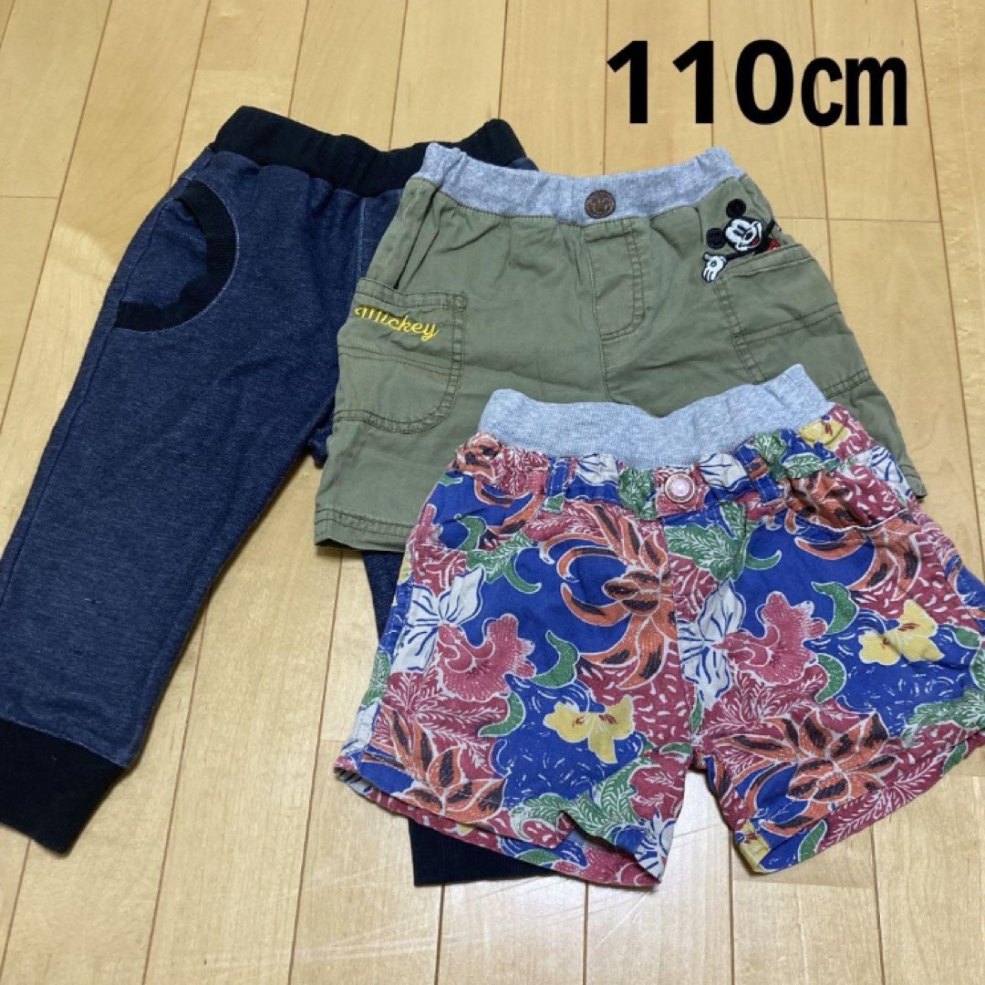 110㎝⭐︎ズボン⭐︎3枚セット キッズ/ベビー/マタニティのキッズ服男の子用(90cm~)(パンツ/スパッツ)の商品写真