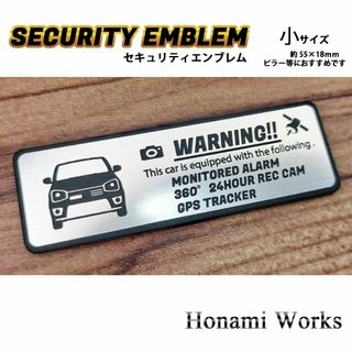 スズキ(スズキ)のHA36S アルトワークス セキュリティ エンブレム ステッカー 小 盗難防止(車外アクセサリ)