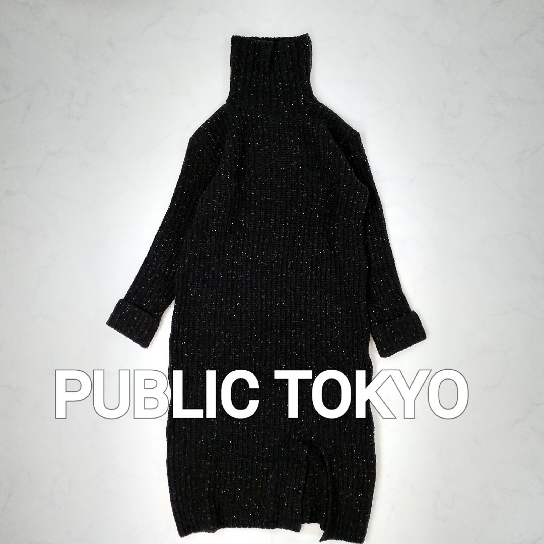 PUBLIC TOKYO(パブリックトウキョウ)のPUBLIC TOKYO／パブリックトウキョウ　ニットワンピース　タートルネック レディースのトップス(ニット/セーター)の商品写真