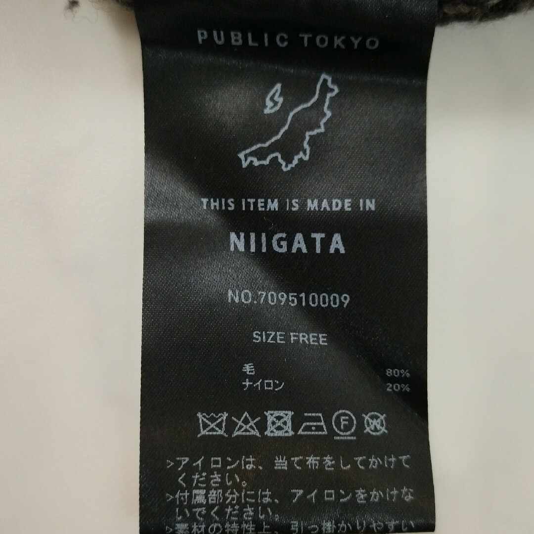 PUBLIC TOKYO(パブリックトウキョウ)のPUBLIC TOKYO／パブリックトウキョウ　ニットワンピース　タートルネック レディースのトップス(ニット/セーター)の商品写真