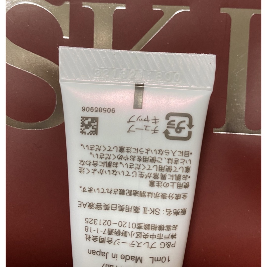 SK-II(エスケーツー)の新発売SK-II ジェノプティクスウルトオーラエッセンス　美白美容液10ml×3 コスメ/美容のスキンケア/基礎化粧品(美容液)の商品写真