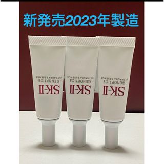 エスケーツー(SK-II)の新発売SK-II ジェノプティクスウルトオーラエッセンス　美白美容液10ml×3(美容液)