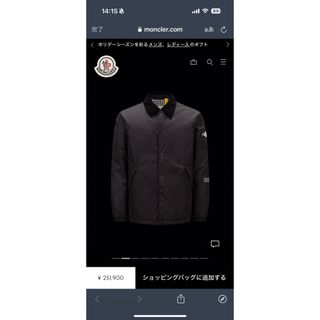 モンクレール(MONCLER)のMONCLER GENIUS fragmentモンクレールジーニアス藤原ヒロシ(ダウンジャケット)