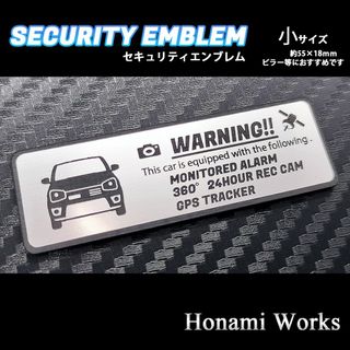 スズキ(スズキ)のHA36S アルトワークス セキュリティ ステッカー エンブレム 小 盗難防止(車外アクセサリ)