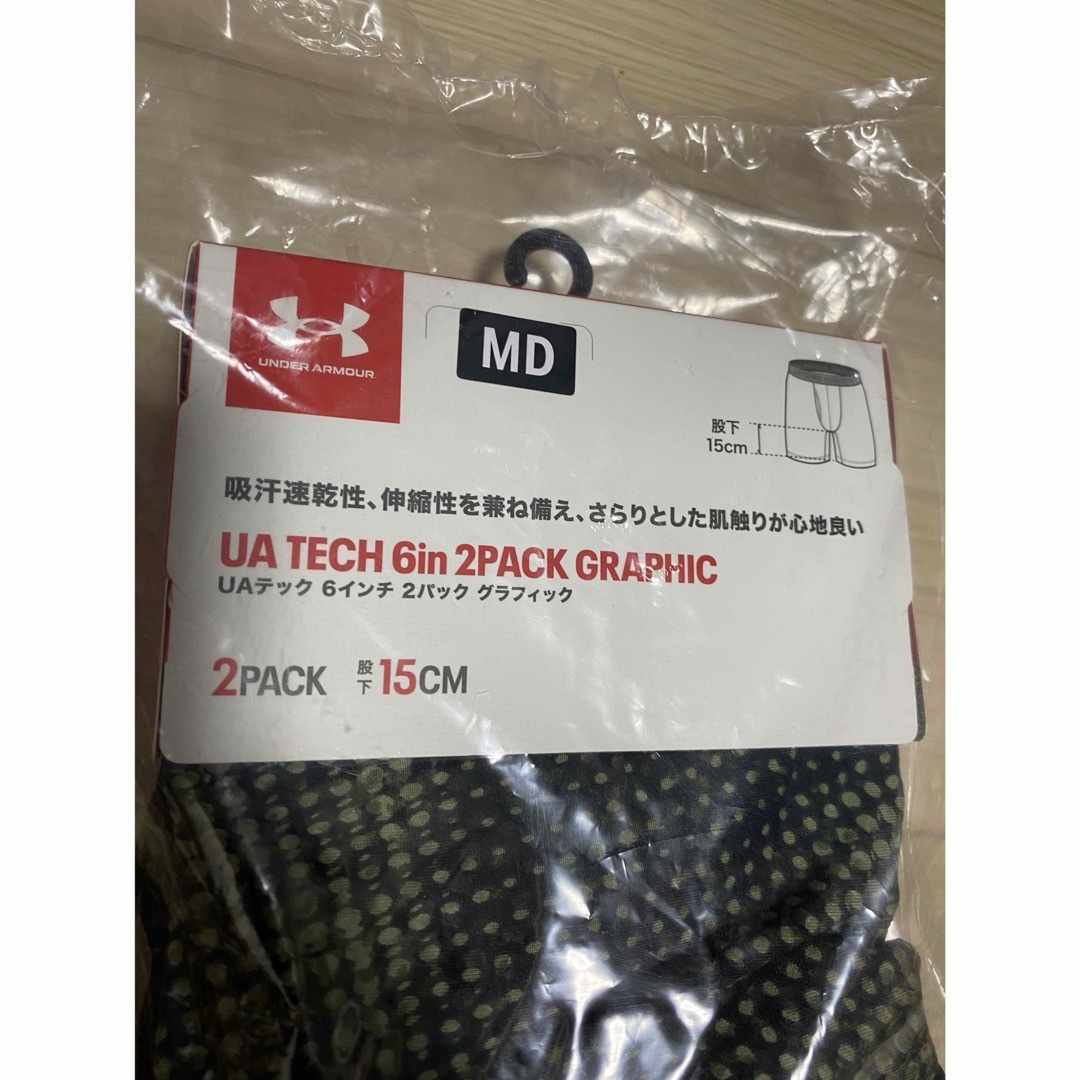 UNDER ARMOUR(アンダーアーマー)の【新品】アンダーアーマー ボクサーパンツ  6インチ 2枚セット メンズのアンダーウェア(ボクサーパンツ)の商品写真