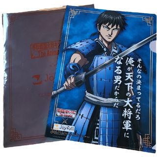 【非売品】ジョイフル　キングダム　クリアファイル(クリアファイル)