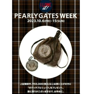 PEARLY GATESのフリマアイテム一覧 PEARLY GATESのフリマアイテム一覧