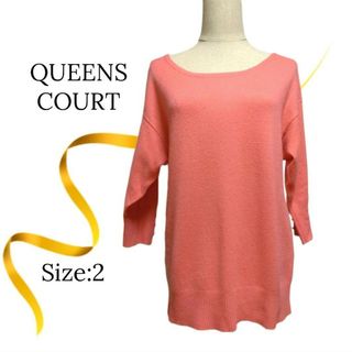 クイーンズコート(QUEENS COURT)の★美品★QUEENS COURT　カシミヤ100%　ビジュー付きニット　ピンク(ニット/セーター)