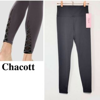 チャコット(CHACOTT)の【未使用】チャコット レースアップ レギンス ＊ ヨガ バレエ フィットネス(ヨガ)