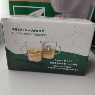 スターバックス(Starbucks)のスターバックス グラスマグと専用ペン　ネスカフェ ドルチェグスト マグカップ(グラス/カップ)