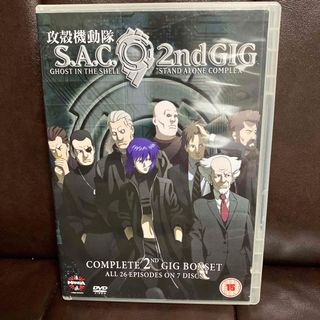 攻殻機動隊　2nd GIG COMPLETE DVD 海外輸入品(アニメ)