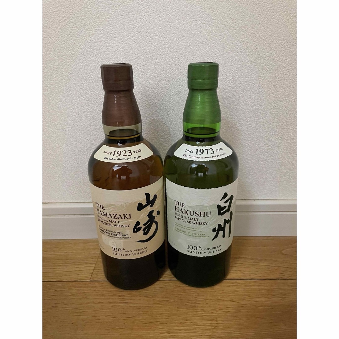 サントリー 白州 山﨑 700ml 2本セット 未開封 サントリー 山崎 白州 サントリー 白州 山﨑 700ml 2本セット 未開封 サントリー 山崎 白州