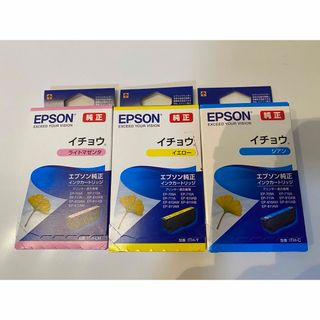 エプソン(EPSON)の【未使用品】エプソン　純正インクカートリッジ　イチョウ(PC周辺機器)