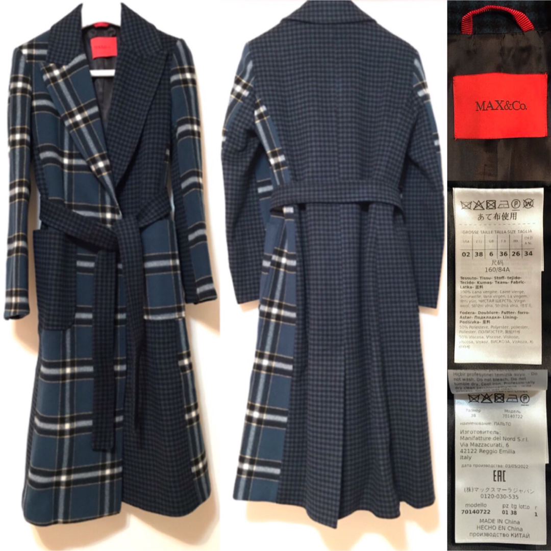 Max Mara(マックスマーラ)の★定価13.2万 MAX&Co. ロングコート Max Mara マックスマーラ レディースのジャケット/アウター(ロングコート)の商品写真