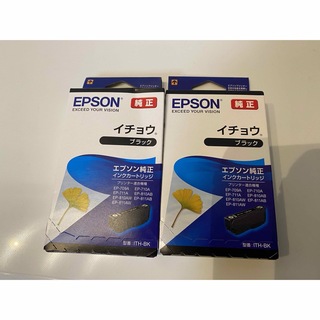 エプソン(EPSON)の【未使用品】エプソン　純正インクカートリッジ　イチョウ(PC周辺機器)