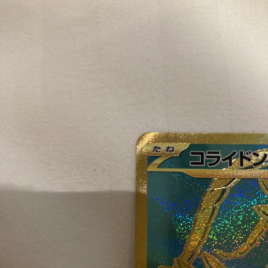 ポケモン(ポケモン)のコライドンex UR (シャイニートレジャーex収録) エンタメ/ホビーのトレーディングカード(シングルカード)の商品写真