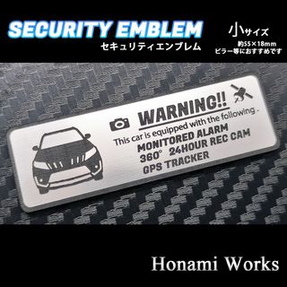 スズキ(スズキ)の現行 エスクード セキュリティ ステッカー エンブレム 小 盗難防止 防犯(車外アクセサリ)