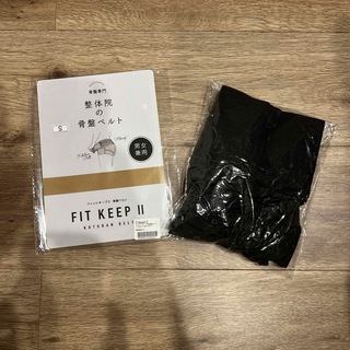 fit keep 2  sサイズ　新品未使用(マタニティ下着)