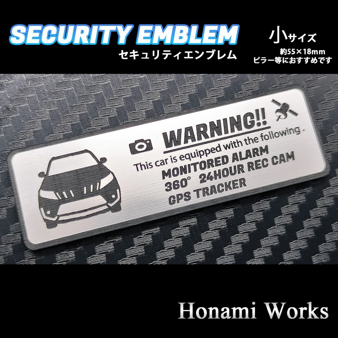 スズキ(スズキ)の新型 エスクード セキュリティ エンブレム ステッカー 小 盗難防止 防犯 自動車/バイクの自動車(車外アクセサリ)の商品写真