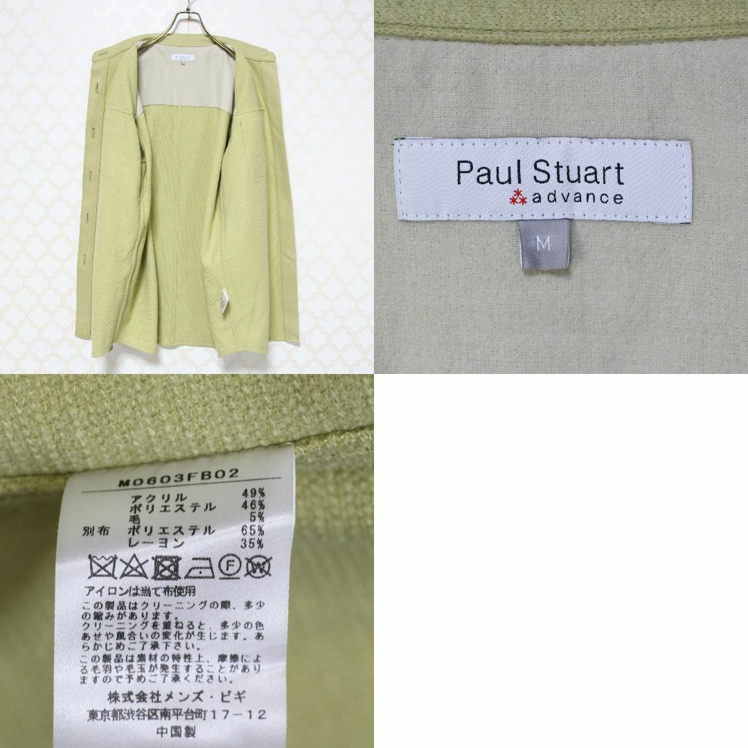 Paul Stuart(ポールスチュアート)のポールスチュアートアドバンス　シャツワンピース　グリーン　緑　M レディースのワンピース(ひざ丈ワンピース)の商品写真