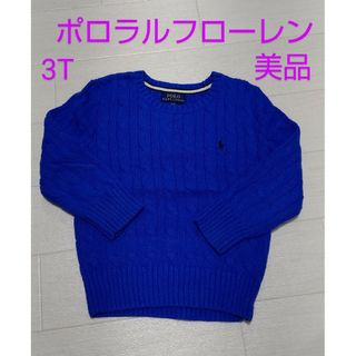 ポロラルフローレン(POLO RALPH LAUREN)のポロラルフローレン セーター 100サイズ(ニット)