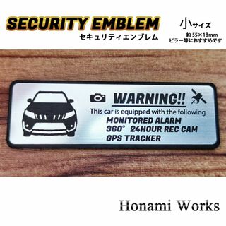 スズキ(スズキ)の新型 エスクード セキュリティ エンブレム ステッカー 小 盗難防止 防犯(車外アクセサリ)