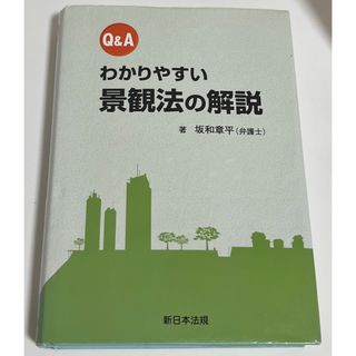 絶版希少】鬼畜のススメ 村崎百郎 データハウス 90年代悪趣味系村崎 百