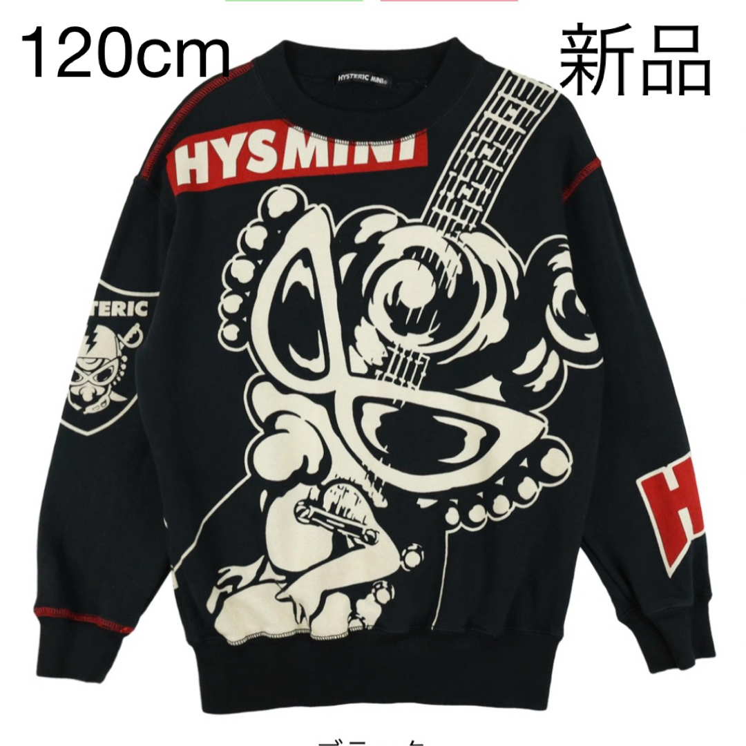 HYSTERIC MINI(ヒステリックミニ)のヒスミニ 新品 トレーナー 120cm キッズ/ベビー/マタニティのキッズ服女の子用(90cm~)(Tシャツ/カットソー)の商品写真