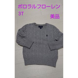 ポロラルフローレン(POLO RALPH LAUREN)のポロラルフローレン セーター 100サイズ(ニット)