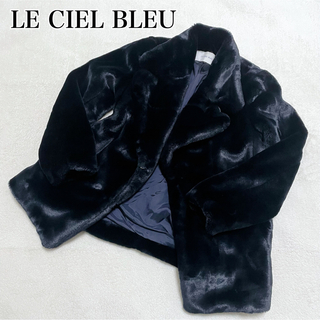 ルシェルブルー(LE CIEL BLEU)のLE CIEL BLEU フェイクファーコート　ルシェルブルー　ジャケット(毛皮/ファーコート)