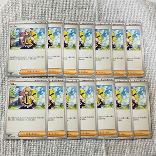 ポケモン(ポケモン)の【美品】ポケモンカード ペパー ノーマル 14枚(シングルカード)