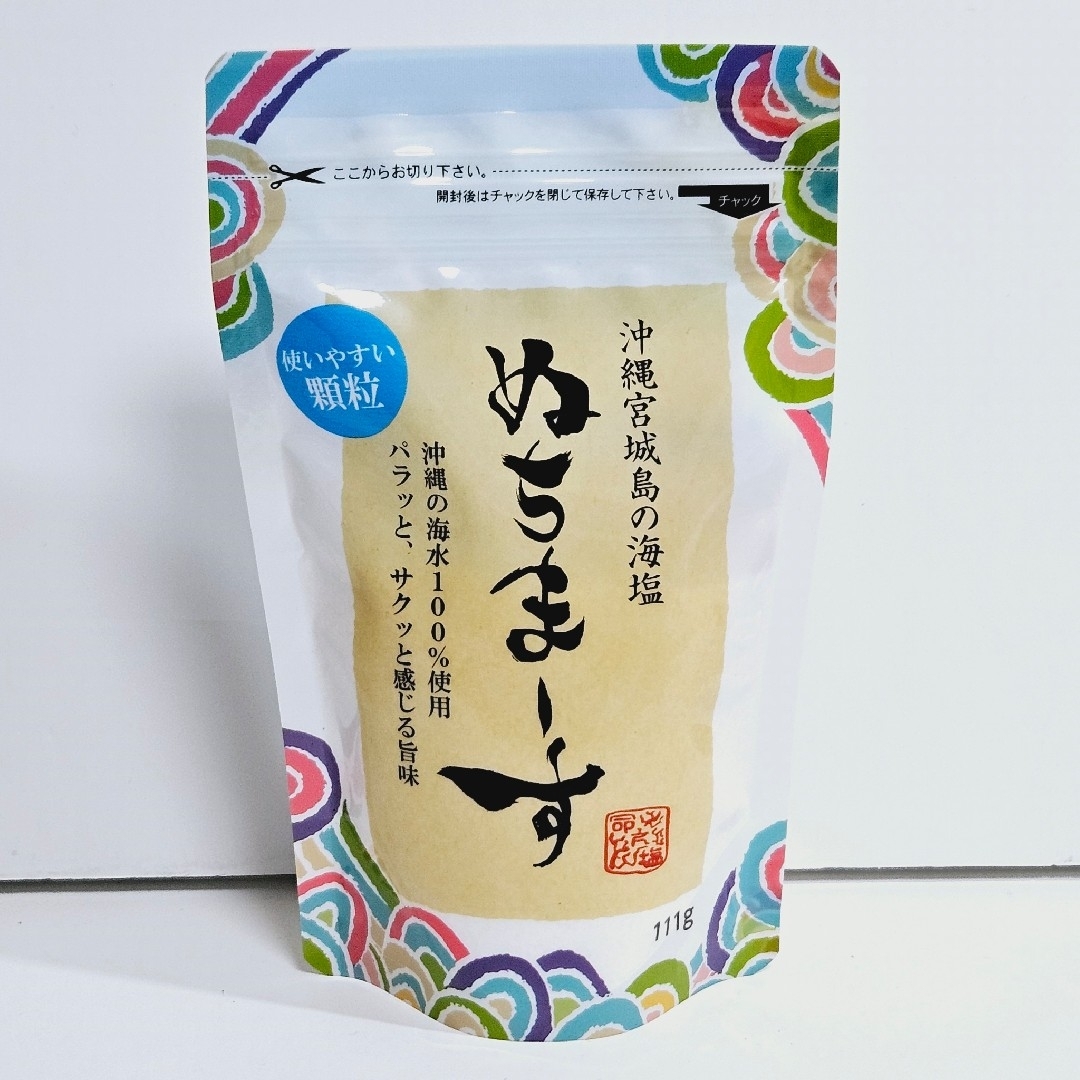 ぬちまーす(ヌチマース)の☆新品☆ ぬちまーす 111g 顆粒タイプ 食品/飲料/酒の食品(調味料)の商品写真