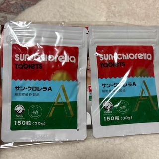 サンクロレラ(SUN CHLORELLA)のサン・クロレラA 150粒×2袋(その他)