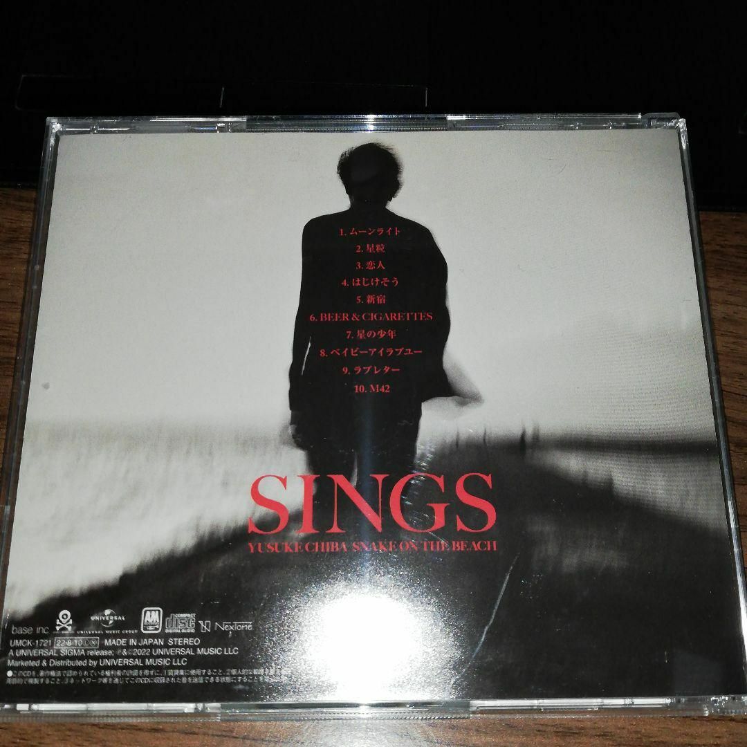 SINGS / YUSUKE CHIBA SNAKE ON THE BEACH エンタメ/ホビーのCD(ポップス/ロック(邦楽))の商品写真